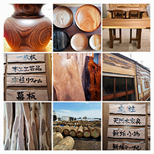 銘木 石川商店