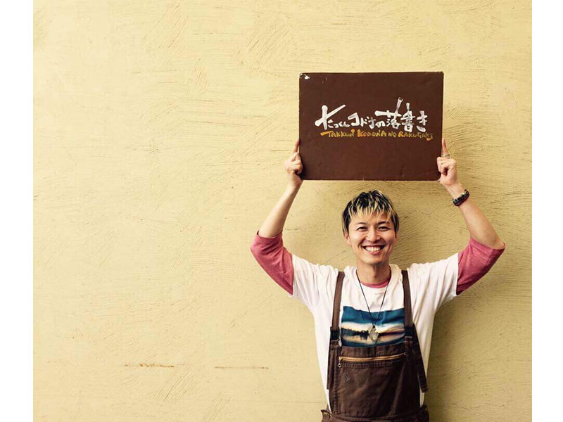 たっくんコドナの落書き